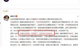 不知名爆料网友视频,揭秘网友爆料背后的惊人真相